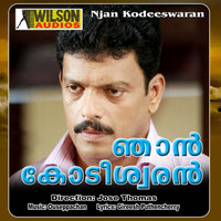 Ouseppachan - Njan Kodeeswaran (Orginal Motion Picture Soundtrack)