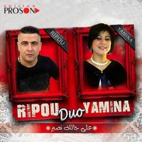 Ripou - Mazalni Nmout Alik