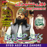 Syed Asif Ali Zahori - Jorhay Hussnain Dy