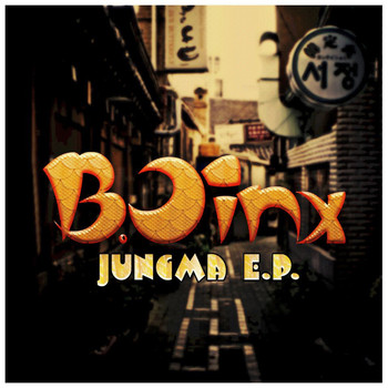 B.JINX - The Jungma E.P.