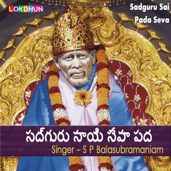 S. P. Balasubramaniam - Sadguru Sai Padaseva