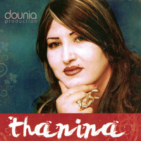 Thanina - Alouali sidi ouali