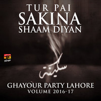 Ghayour Party Lahore - Tur Pai Sakina Shaam Diyan, Vol. 2016-17