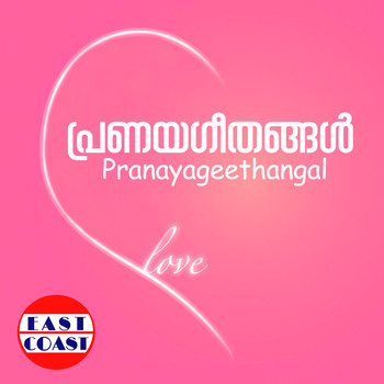 Various Artists - Pranayageethangal
