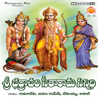 Various Aritists - Sri Badrachala Seetharaama Sannidhi