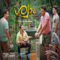 Ouseppachan - Shyam (Original Motion Picture Soundtrack)