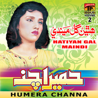 Humera Channa - Hatiyan Gal Maindi, Vol. 2