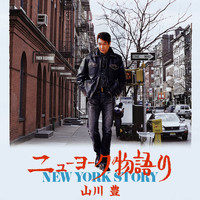 Yutaka Yamakawa - New York Story