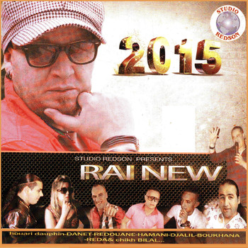 Various Artists - Rai new