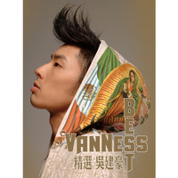 Vanness Wu - Vanness Best