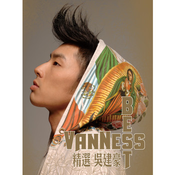 Vanness Wu - Vanness Best