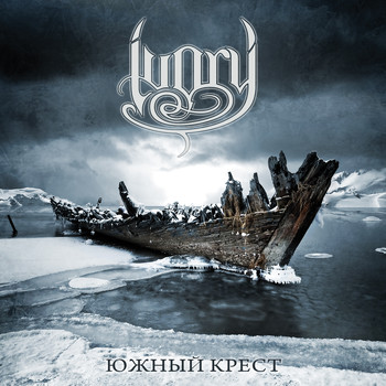 Ivory - Southern Cross (Russian Version)