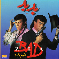 Zia - Bad Bad