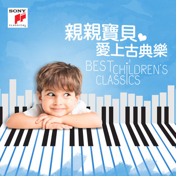Various Artists - Best Children's Classics