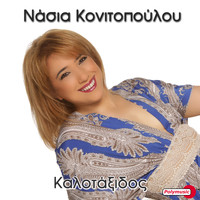 Nasia Konitopoulou - Kalotaxidos