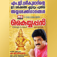 M. G. Sreekumar - Kaiyappan