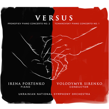 Various Artists - Versus