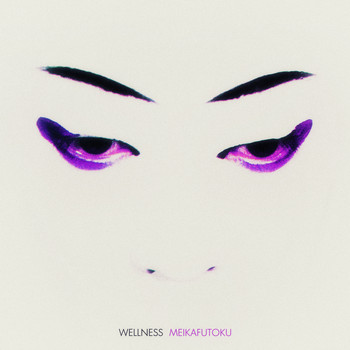 Meikafutoku - Wellness
