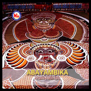 Various  Artists - Abayambika