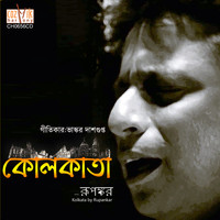 Rupankar - Kolkata
