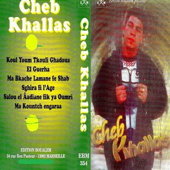 Khalass - K7 Collection : Khallas