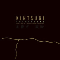 Kintsugi - Yoshitsune (feat. Serge Teyssot-Gay, Kakushin Nishihara & Gaspar Claus)