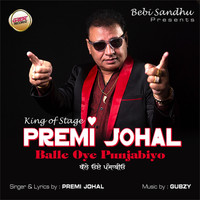 Premi Johal - Balle Oye Punjabiyo