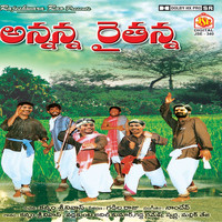 Various Aritsts - Annana Raithana