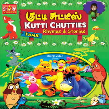 Amrutha - Kutti Chutties