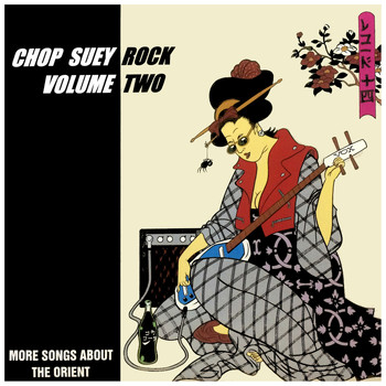 Various Artists - Chop Suey Rock Vol. 2, More Rockin' Songs About the Orient