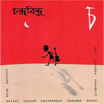 Chandrabindoo - Chaw
