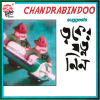 Chandrabindoo - Toker Jatno Nin