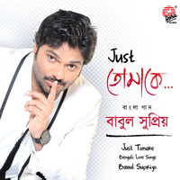 Babul Supriyo - Just Tomake