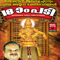 Jayachandran - Pathinettam Padi