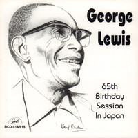 George Lewis - 65th Birthday Session in Japan