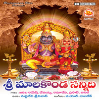 Various Aritists - Sri Malakonda Sannidhi
