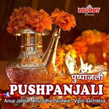 Various Artists - Pushpanjali