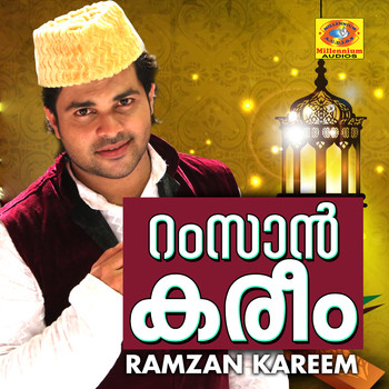 Various Artists - Ramsan Kareem