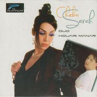 Cheba Sarah - Atouh P.A