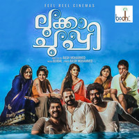 Bijibal - Lukka Chuppi (Original Motion Picture Soundtrack)