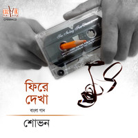 Shovon - Phire Dekha