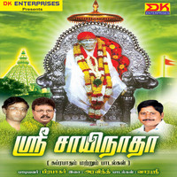 Prabahar - Sri Sai Natha