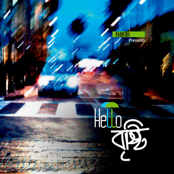 Various Artists - Hello Brishti