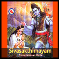 Jose Sagar & Subha - Sivasakthimayam