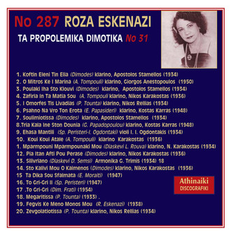 Roza Eskenazi - Roza Eskenazi