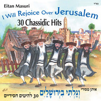 Eitan Masuri - I Will Rejoice Over Jerusalem