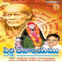 Various Aritists - Shiridi Devalayam