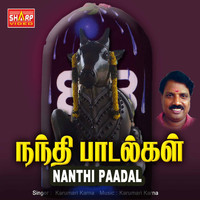 Karumari Karna - Nanthi Paadal