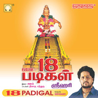 Srihari - Pathinettu Padigal