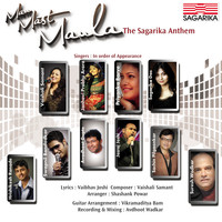 Vaishali Samant - Man Mast Maula - The Sagarika Anthem - Single